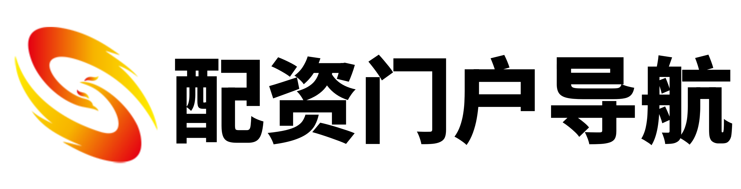 国汇策略